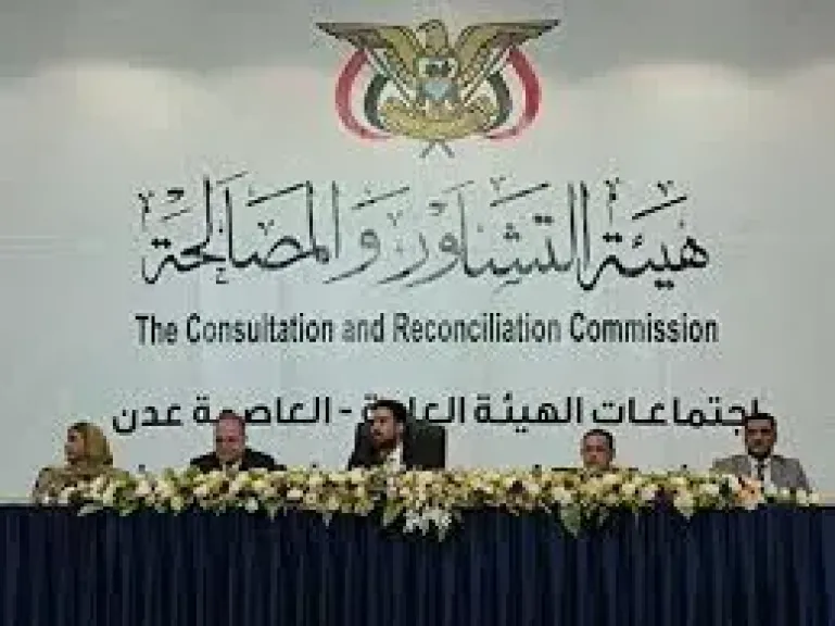 بيان لهيئة التشاور والمصالحة